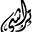Trashy Clothing logo